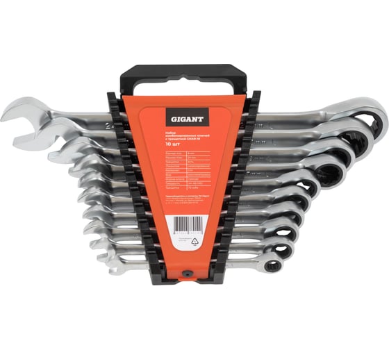 Изображение товара Набор комбинированных ключей Gigant с трещоткой, 10 шт GKKR-10