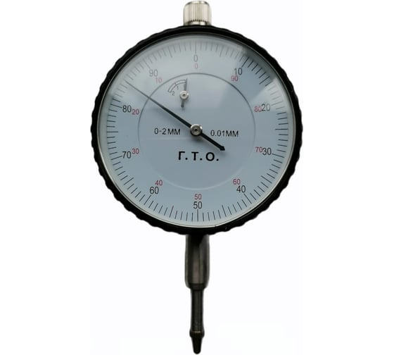 Изображение товара Индикатор ГТО ИЧ 0-2 0,01 кл.1, без ушка DI02WE01