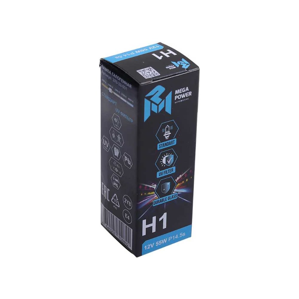 Автолампа MEGAPOWER H1 55 P14.5s STANDART 12V M-37033001