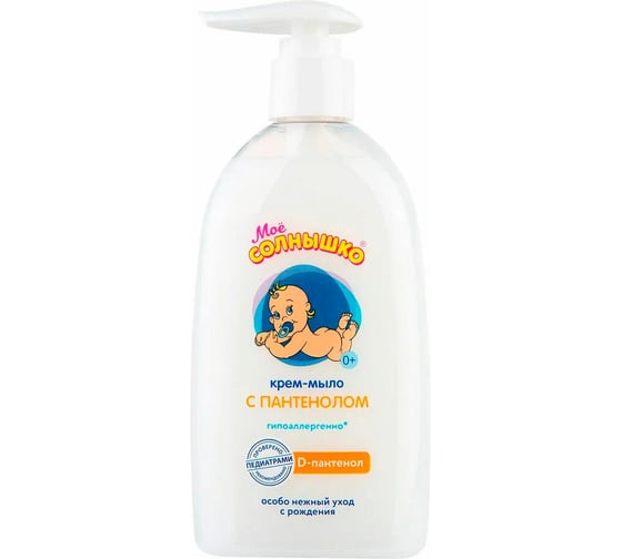 Изображение товара Детское гипоаллергенное крем-мыло ОФИСМАГ МОЕ СОЛНЫШКО с пантенолом, 300 мл, дозатор, ш/к 05812 700147