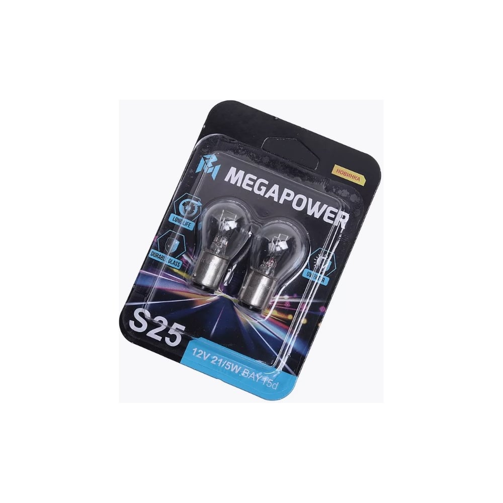 Изображение товара Автолампа P21/5W BAY15d LONG LIFE 2 шт 12V Megapower