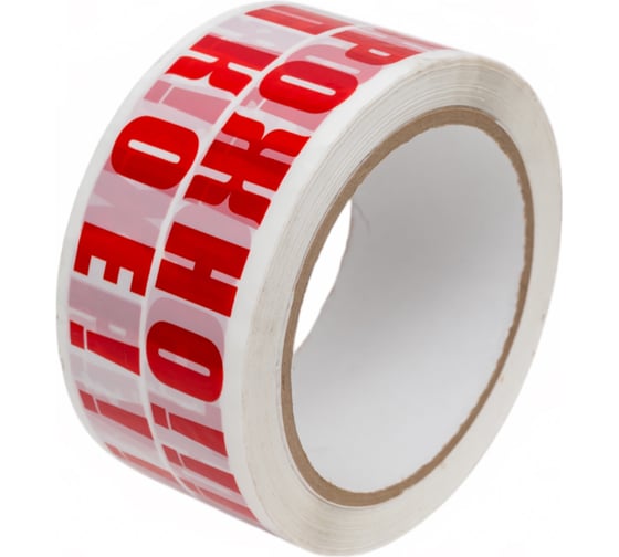 Изображение товара Клейкая лента Ultra tape с логотипом ОСТОРОЖНО!!! ХРУПКОЕ!!!, 48мм*66м*45мкм, красный цвет на белом фоне 4687205075468