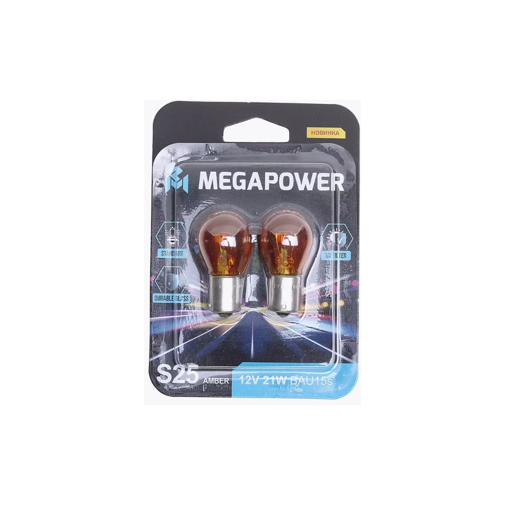 Изображение товара Автолампа Megapower PY21W BAU15s YELLOW STANDART блистер, 2шт 12V M-37033059