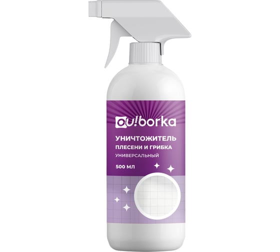 Изображение товара Универсальный уничтожитель плесени Ou!borka Ouborka 500 мл OUB0003