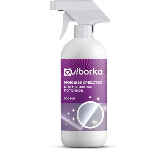 Изображение товара Моющее средство для натяжных потолков Ou!borka 500 мл OUB0007
