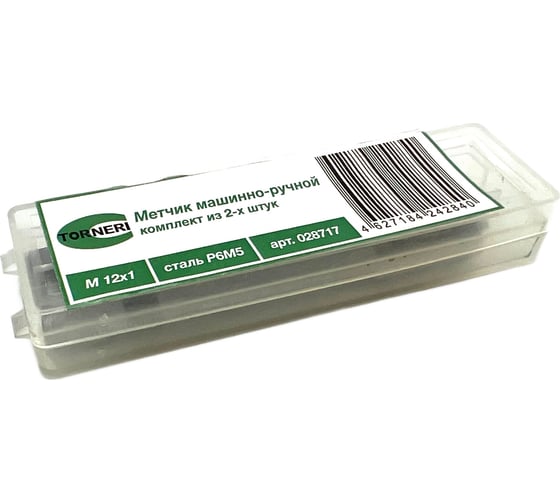 Изображение товара Машинно-ручной метчик TORNERI М12х1 комплект из 2-х штук Р6М5 028717