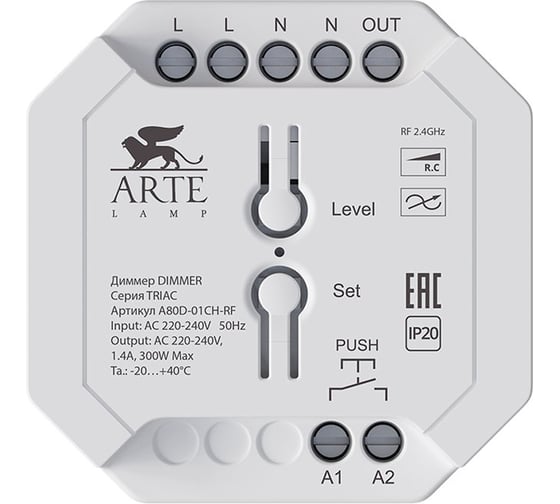 Изображение товара Диммер ARTE LAMP TRIAC A80D-01CH-RF