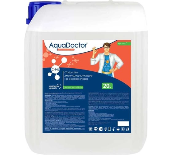 Изображение товара Жидкий хлор Aquadoctor CL-14 20 л (Гипохлорит натрия) K 63397
