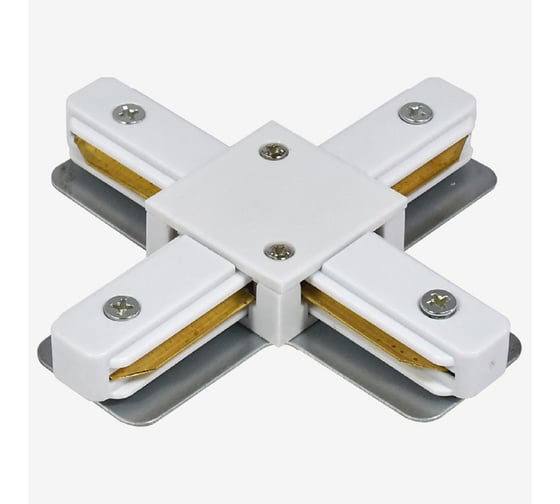 Изображение товара Коннектор X-образный Hesby Lighting для накладного шинопровода Skylite HSBL_0032