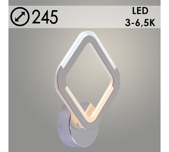 Изображение товара Бра РОСТОК LI9821A/1 CR хром LED 16W 3000-6500K d245, HN23 988371584