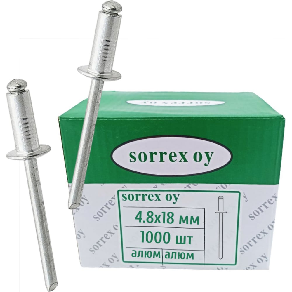 Изображение товара Заклепки вытяжные SORREX алюминий 4.8x18 1000 шт