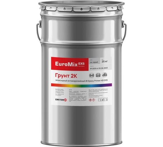 Изображение товара Грунт Euromix 2К Epoxy Primer HD EXS, светло-серый 25 кг 03.0025.EPH-EX