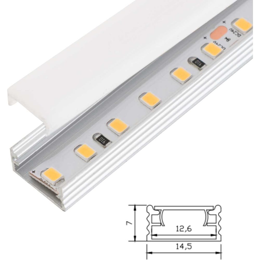 Изображение товара Алюминиевый профиль для светодиодной ленты aax.tech AAX-B 14.3x6.7mm 1500мм AAX-B14-1500mm