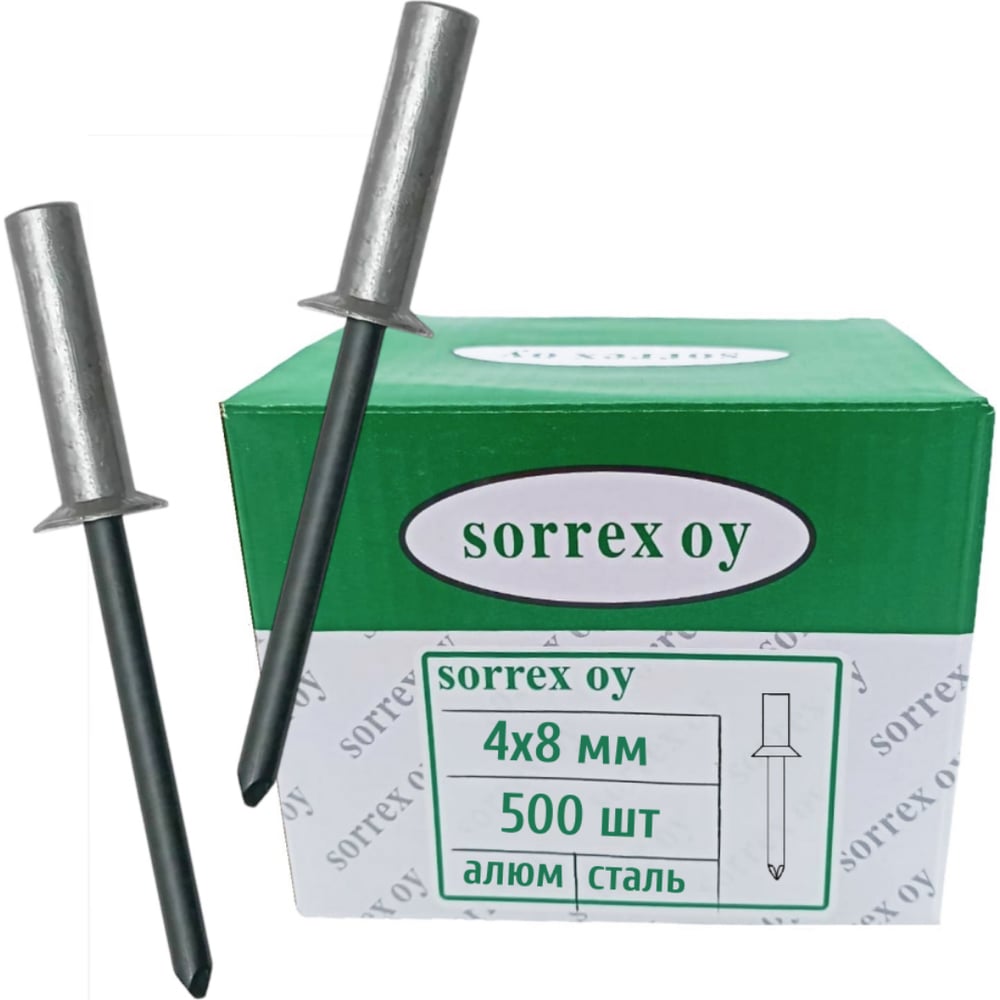 Изображение товара Заклепка вытяжная SORREX 4x8 алюминий/сталь потайная
