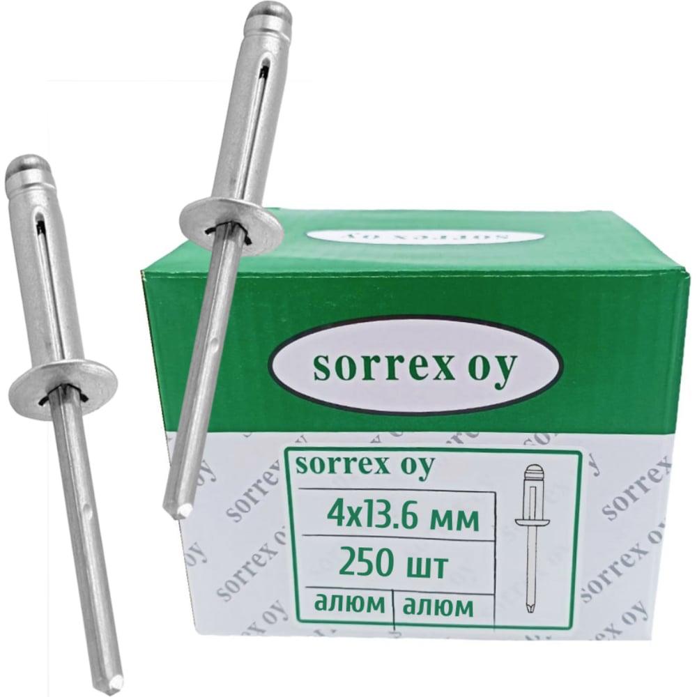 Изображение товара Заклепки вытяжные распорные SORREX (BULBEX) алюминий 4x13,6 мм 250 штук