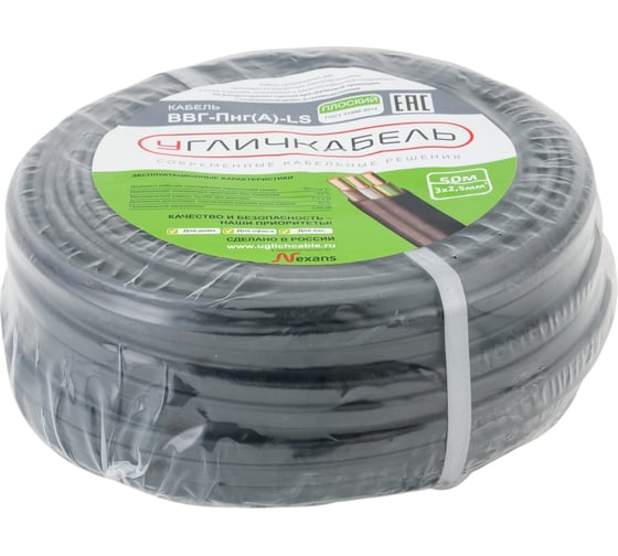 Изображение товара Кабель ВВГ-Пнг(А)-LS 3x2,5 ок(N,PE) 0,66 кВ Угличкабель (бухта 50 м) P161030D2000311