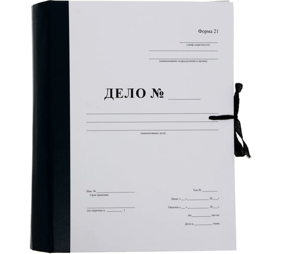 Изображение товара Архивная папка для переплета на завязках Calligrata Форма 21, А4, 100 мм, с гребешками, 4 отверстия 6537821