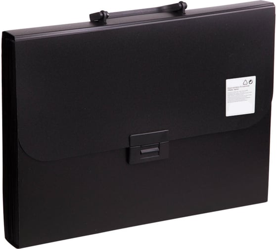 Изображение товара Папка-портфель Calligrata А4 13 отделений 330x235x36 мм, 700 мкм, чёрная 5545359