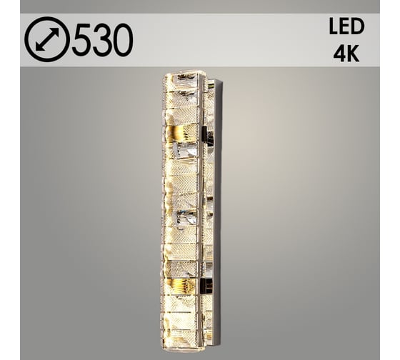 Изображение товара Бра РОСТОК TGBE10029L/8W CH хром/хрусталь 8W LED 4000K h530, XUAN23 988367538