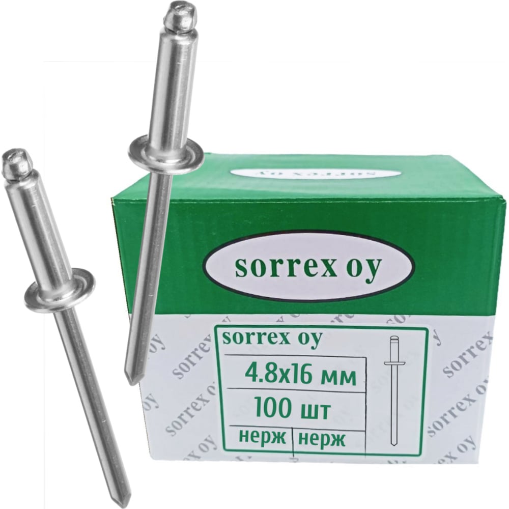 Изображение товара Заклепка вытяжная SORREX нерж/нерж 4.8x16 100 штук 2BBD 48160 100