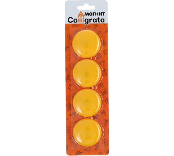 Изображение товара Магниты для доски Calligrata диаметр 4 см, на блистере, желтые 1300210