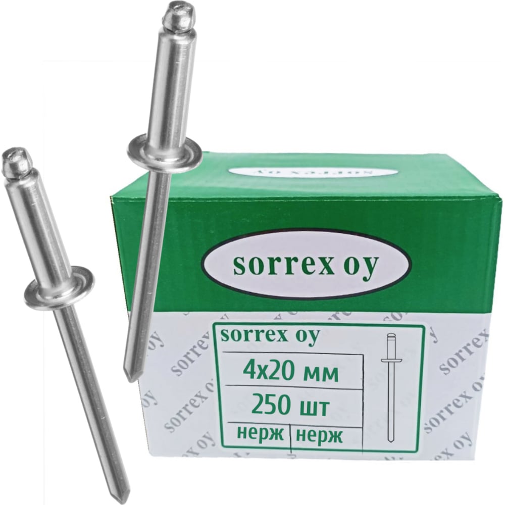 Изображение товара Заклепки вытяжные SORREX 4x20 нержавеющая сталь (250 шт)
