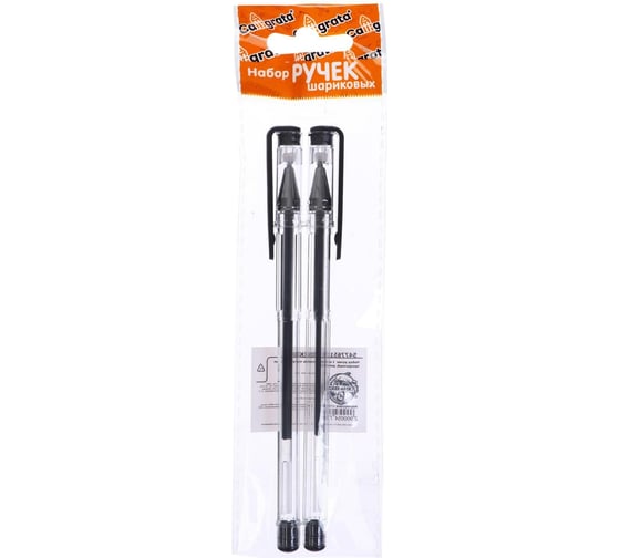 Изображение товара Набор гелевых ручек Calligrata стержень черный, прозрачный корпус, для ЕГЭ, 2 шт 5477651