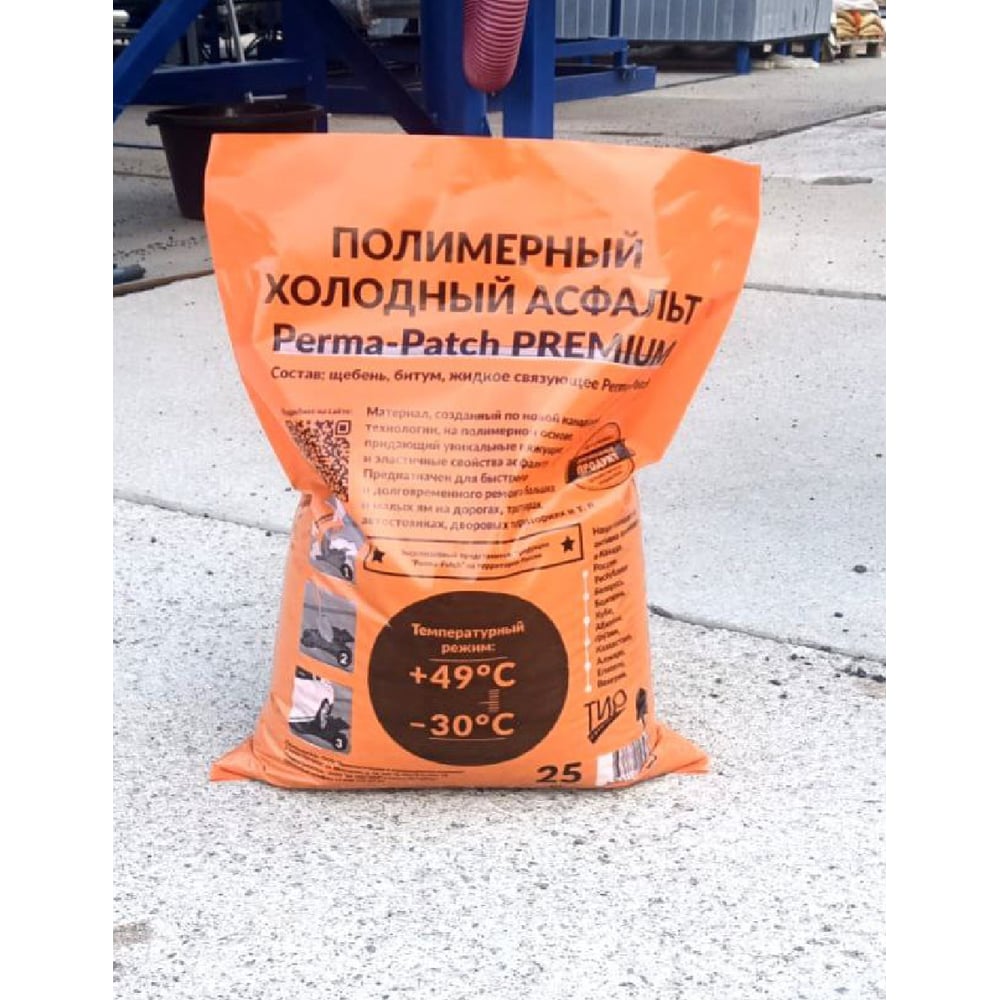 Изображение товара Полимерный холодный асфальт Perma-Patch Premium 25 кг для быстрого ремонта дорожных покрытий