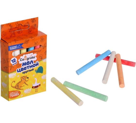 Изображение товара Набор школьных цветных мелков Calligrata 12 штук, круглый, беспыльный, в картонной коробке 1275882