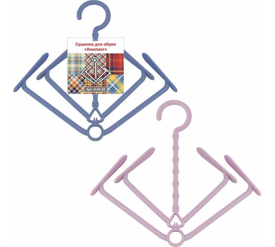 Изображение товара Сушилка для обуви МУЛЬТИДОМ Компакт 22х20 см 2 цвета 56 47 VL43-32