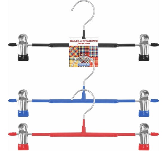 Изображение товара Металлическая вешалка МУЛЬТИДОМ с двумя прищепками 30 см 3 цвета SH26-32