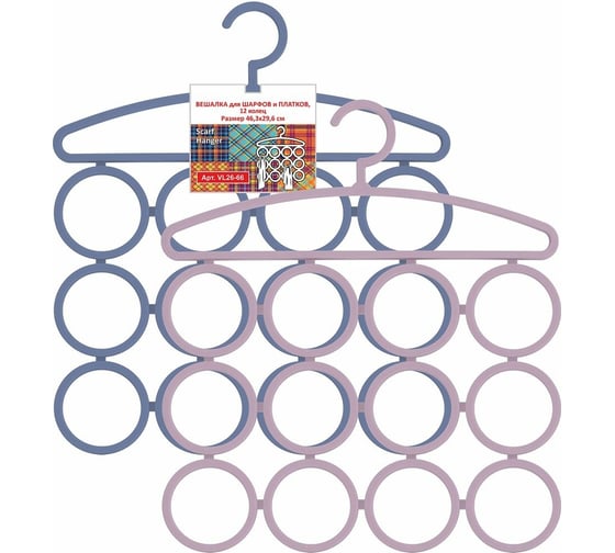 Изображение товара Вешалка для шарфов и платков МУЛЬТИДОМ 12 колец 2 цвета VL26-66