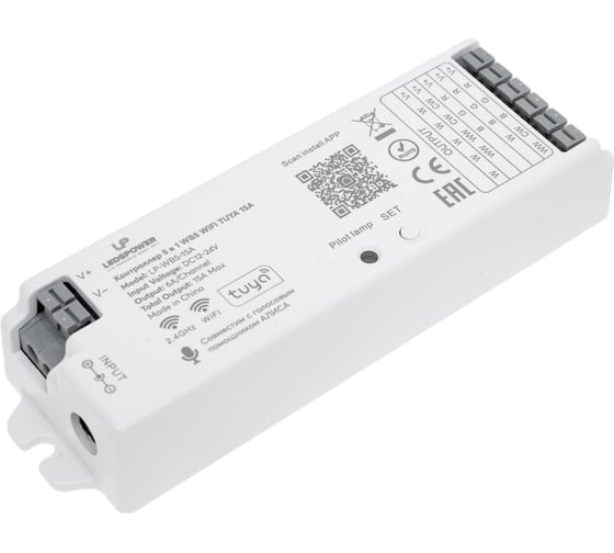 Изображение товара Контроллер LEDS POWER 5 в 1 WB5 WiFi TUYA 15А 006468