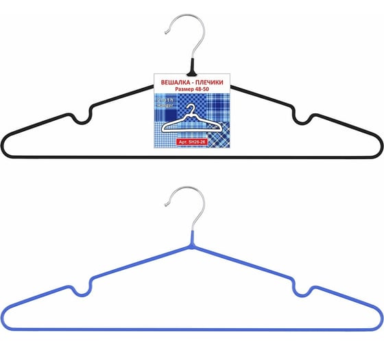 Изображение товара Металлическая вешалка-плечики МУЛЬТИДОМ 48-50 2 цвета SH26-26
