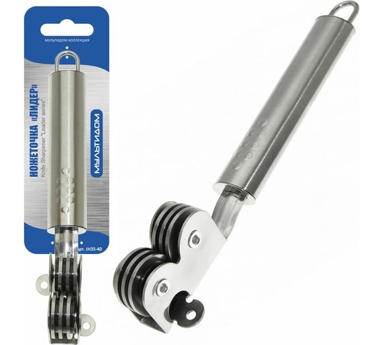 Изображение товара Ножеточка МУЛЬТИДОМ Лидер нержавеющая сталь JH35-40