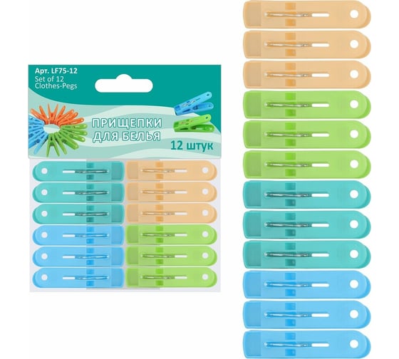 Изображение товара Прищепки для белья МУЛЬТИДОМ 12 шт LF75-12