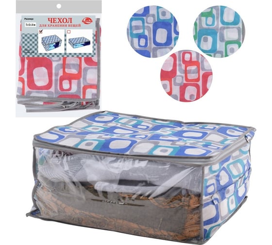 Изображение товара Чехол для вещей МУЛЬТИДОМ ОМЕГА 73х53х24 см красный МТ70-47