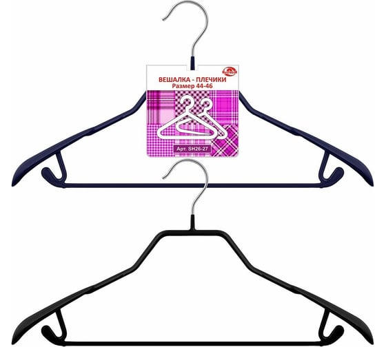 Изображение товара Металлическая вешалка-плечики МУЛЬТИДОМ 44-46  2 цвета SH26-27