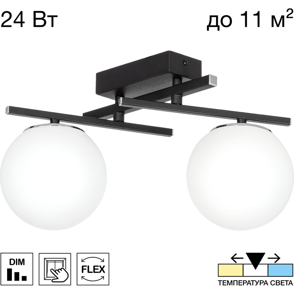 Изображение товара Современный поворотный светильник Citilux DORSY LED с диммером и регулируемой цветовой температурой