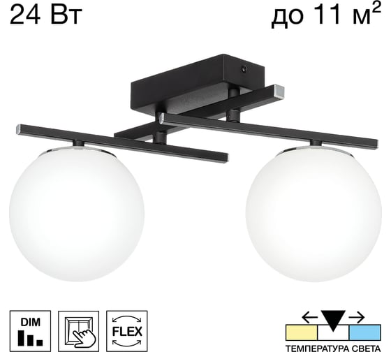 Изображение товара Светильник поворотный Citilux DORSY LED с диммером Чёрный CL223122