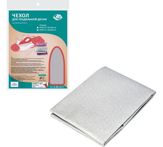 Изображение товара Чехол для гладильной доски МУЛЬТИДОМ 45х130 см DY87-20