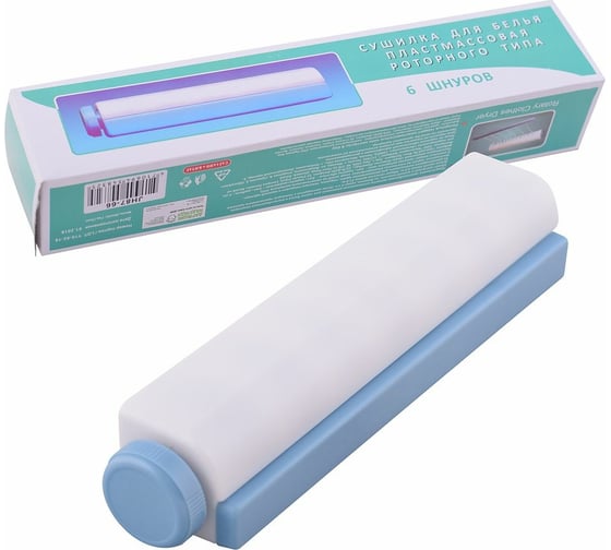 Изображение товара Сушилка для белья МУЛЬТИДОМ 6 линий JH87-66