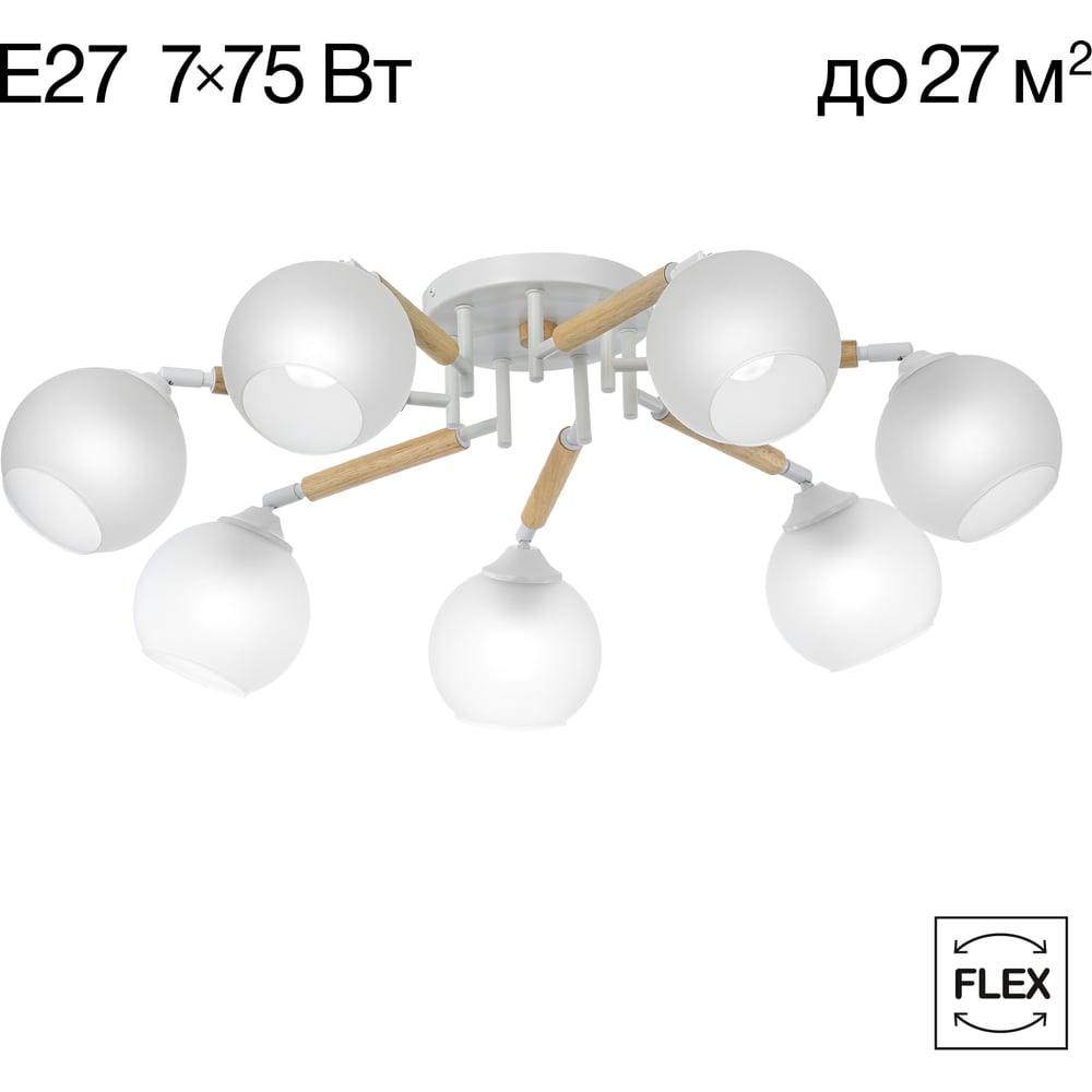 Изображение товара Люстра поворотная Citilux TIKA белая современная с 7 лампами диаметр 76 см