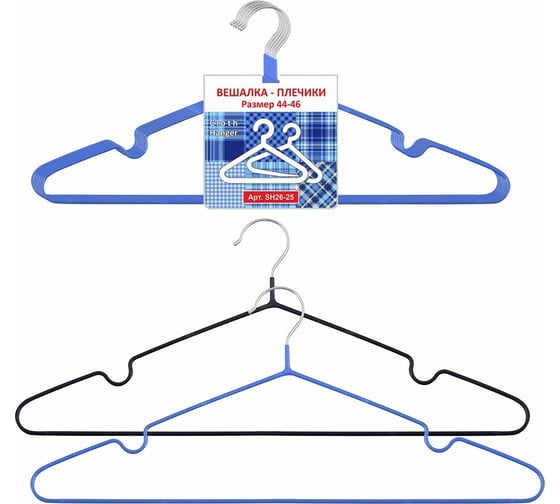 Изображение товара Вешалка-плечики МУЛЬТИДОМ 44-46 набор 5 шт 2 цвета VL26-24