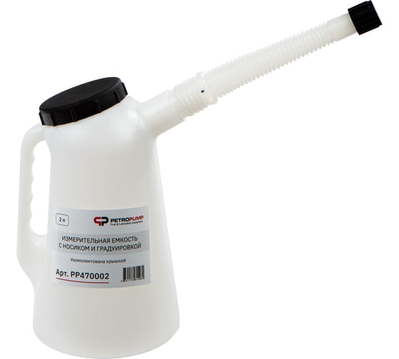 Изображение товара Измерительная емкость Petropump с носиком и градуировкой, 2 л PP470002