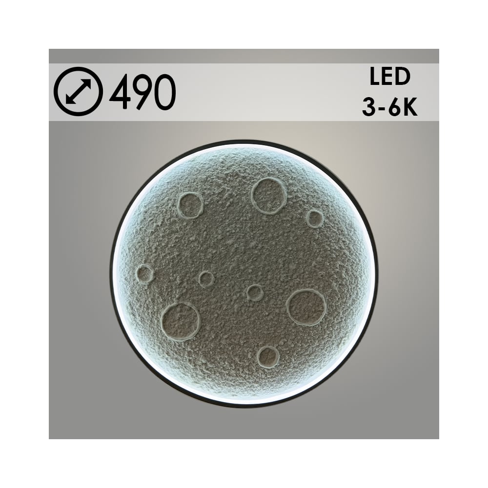 Изображение товара Современный накладной светильник РОСТОК PRD1002/490 WH с регулируемой цветовой температурой