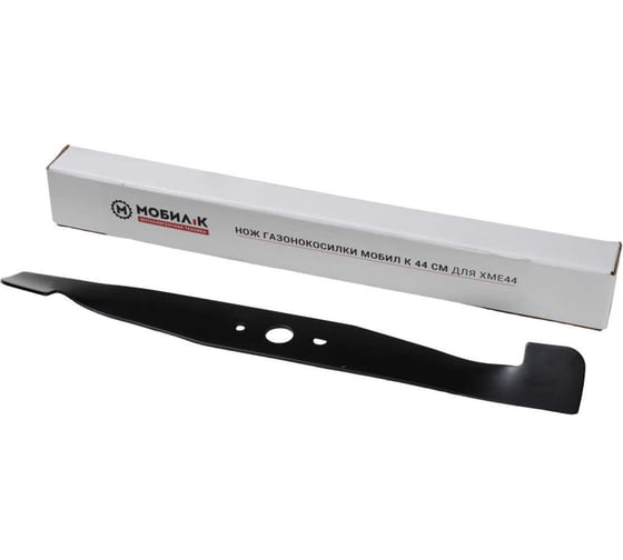 Изображение товара Нож газонокосилки Мобил К 44 см, для XME44 MBK0027820