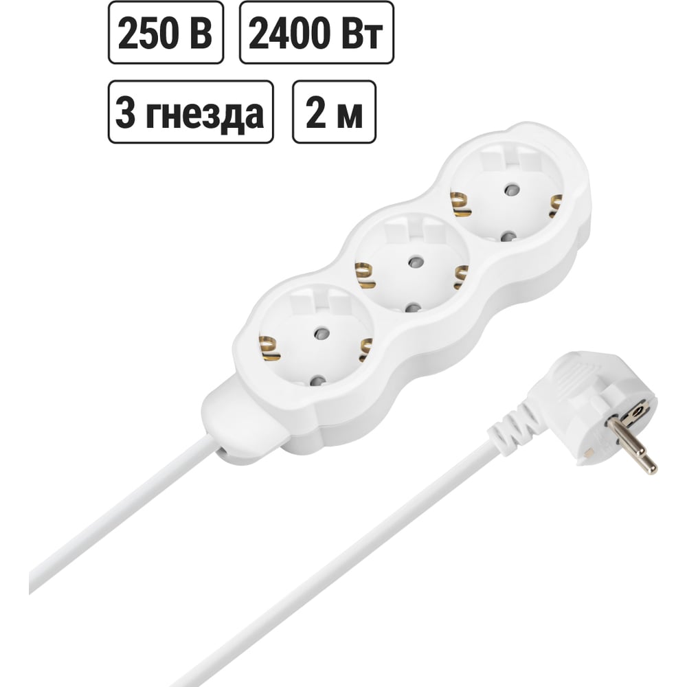 Изображение товара Удлинитель бытовой TDM ELECTRIC Люкс 3 гнезда, 2м, с заземлением, с защитными шторками, ПВС 3х0,75мм2, 10А, 250В, 2400Вт SQ1303-4016