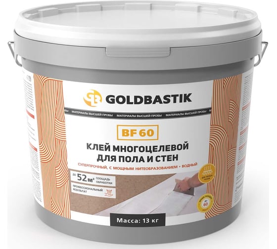 Изображение товара Многоцелевой клей для пола и стен GOLDBASTIK BF 60 13