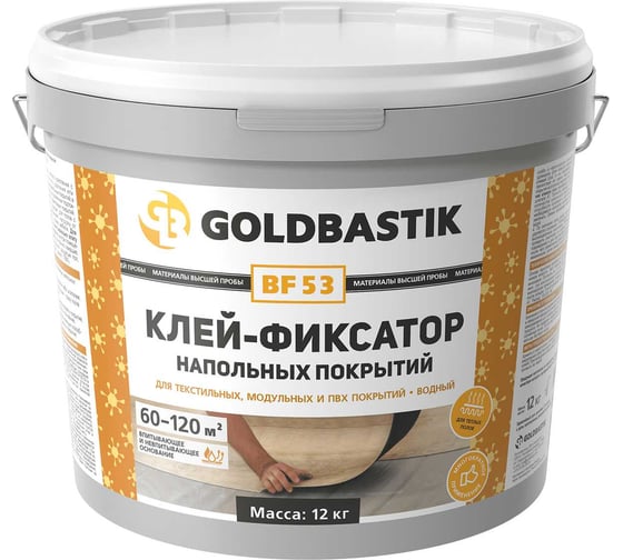 Изображение товара Клей-фиксатор напольных покрытий GOLDBASTIK 12 кг BF 53 12
